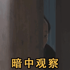 热剧福利快快收下这组都挺好苏大强表情包吧