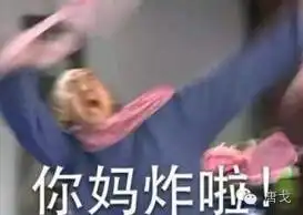 肥唐说欧弟正式加入德云社,最美护士遭遇车祸仍