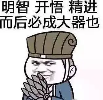 希望看到这条微信时你已经开始走运了