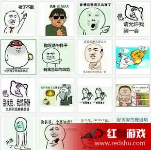白百何小号表情包白百何微博小号谈出轨斗图表情包