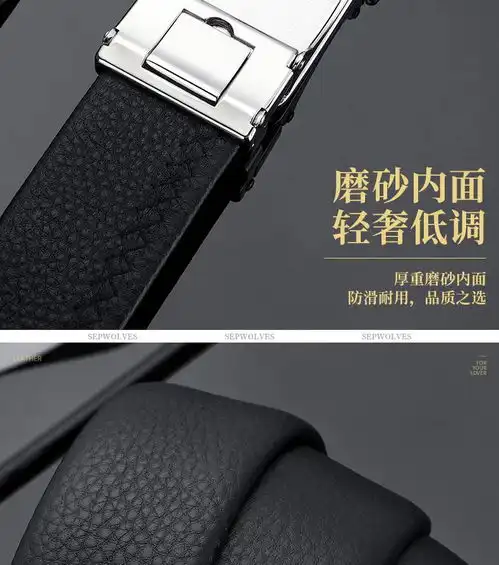 七匹狼皮带男士真皮2021新潮年轻人高档自动扣牛皮裤带时尚腰带男