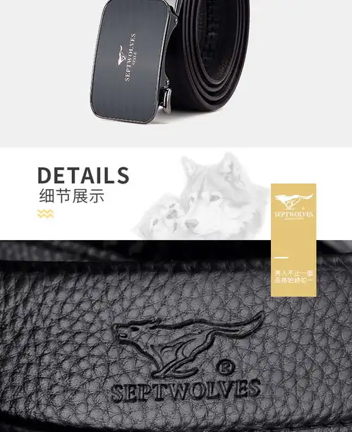 七匹狼男士皮带自动扣头层牛皮2020潮真皮正品年轻人纯休闲腰带潮流男