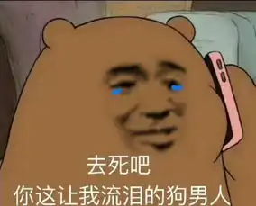 恋爱中有哪件事让你觉得伤心绝望