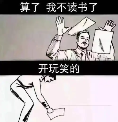 微信表情