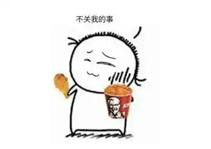 想查一下自己的身份证有没有被别人用了做犯法的事情想查一下怎么查呢