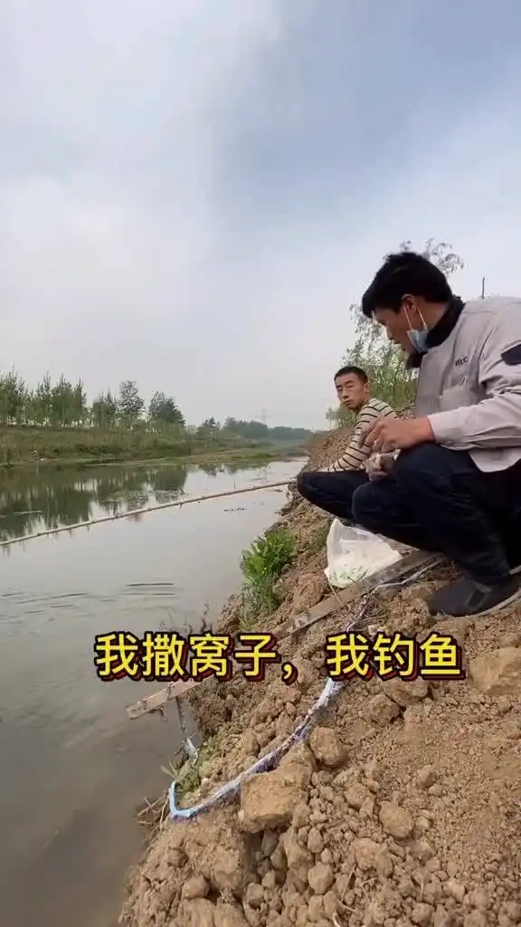 小伙你这不是来钓鱼,是来砸场子的吧太搞笑了