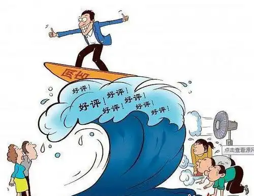 鱼爪网店如何推广获取刷刷的流量订单根本停不下来