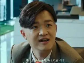 大人物赵泰为何会为3800元恼羞成怒看完这些你就懂了