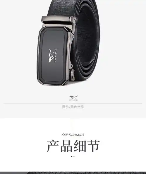 七匹狼男士皮带自动扣休闲年轻人潮2021新款真皮高档品牌正品腰带