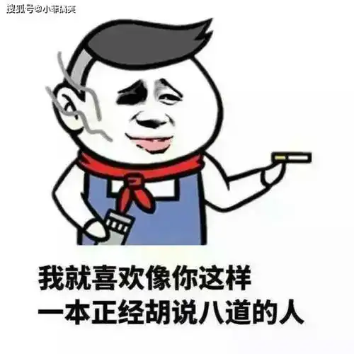 搞笑gif趣图有这样的女友就问你怕不怕