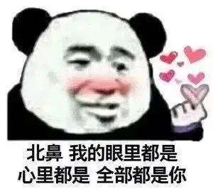 土话表情包拥有我,是你人生的巅峰了