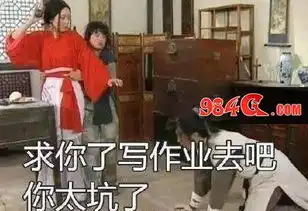 你一定遇到过那些年虎豹骑里的坑爹队友