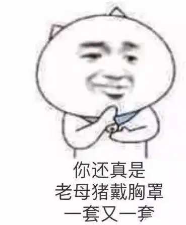 各家绝美生图,好像混进了什么奇怪的东西
