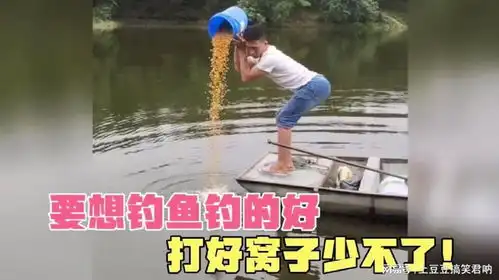 爆笑下水道钓鱼这鱼能吃吗要想钓鱼钓的好,打好窝子少不了