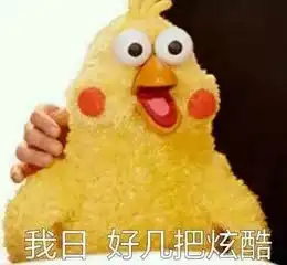 各科抄作业大型翻车现场