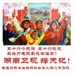 择天记陈长生表情包无水印鹿晗择天记社会主义表情包下载v1.0最新版腾...