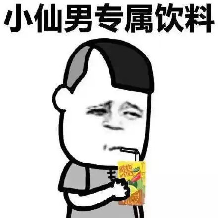 开心笑话刚和男友在一起,想矜持一点,一次出去吃饭让闺蜜作陪