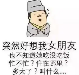 七夕还在默默关注你的前度吗