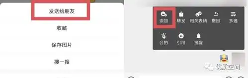 qq最新版本魔性新表情一个小技巧微信也能用