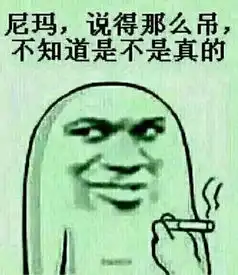有没有更多的暴走漫画骂人表情搞笑单张图