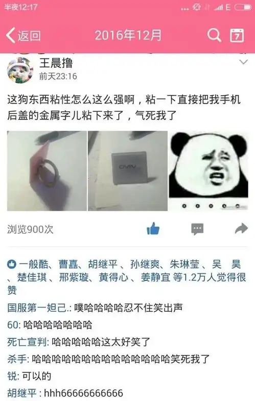 有哪些让人瞬间就哈哈大笑的搞笑图片