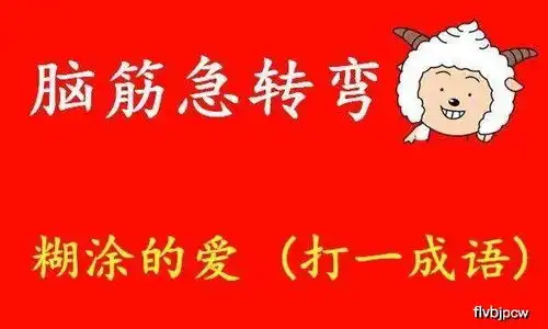搞笑图片幽默段子笑话我不嫌弃你的字丑,我只是嫌你长得丑而已