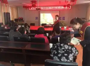 长春市南关区民康街道西门里社区开展扫黑除恶专项整治暨金融风险防范讲座