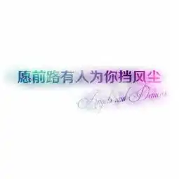 文字壁纸风景二次元堆糖,美好生活研究所