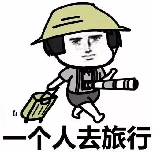什么时候的你感觉最孤独