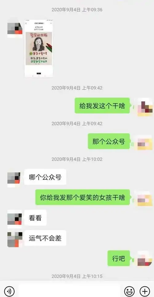 我给我妈做了个假公众号,专治中老年养生谣言