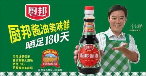 海天与厨邦之争,谁才是酱油界的茅台
