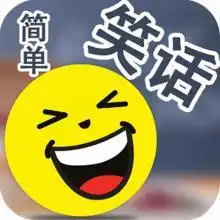 让你笑的肌肉抽筋的金融理财笑话
