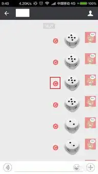 微信玩骰子怎么必赢