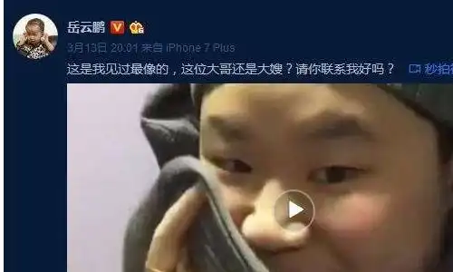 抖音搞笑音效