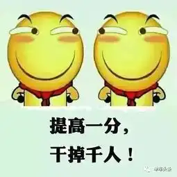 自助者天助,你自己都不努力谁还能帮你