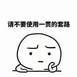 表情包可爱萌卡通动漫gif纯文字污金馆长堆糖,美好生活研究所