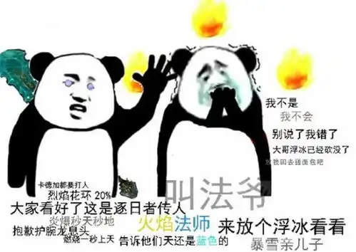 魔兽世界最新表情包全职业过年拍肩吹逼梗p图