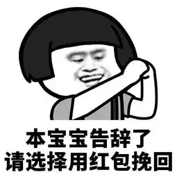 搞笑段子趣图情侣去拍婚纱照,问工作人员少颗门牙可不可以补