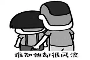 幽默笑话女友二话没说呼哧一拳打在她哥眼睛上,当时我就懵了