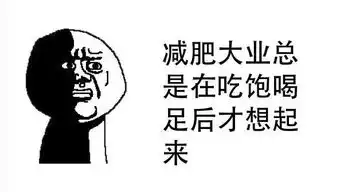 买车位,你有拖延症吗