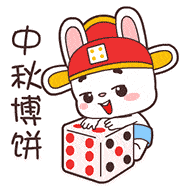 你有一份来自三盛福建的中奖通知待查收