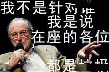 太真实了那些建筑学专用的灵魂表情包