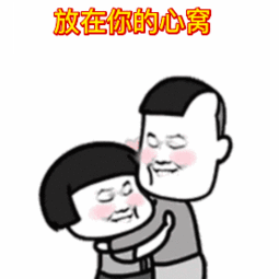 抖音纵马穿过茫茫的大漠表情包下载抖音神曲纵马穿过茫茫的大漠gif表情包高清完整版极光下载站