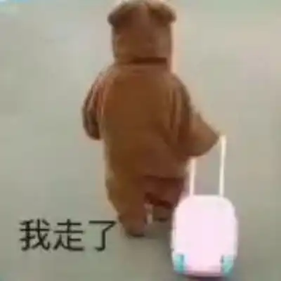 暴走表情素材图片qq暴走漫画表情暴漫表情大全腾牛个性网