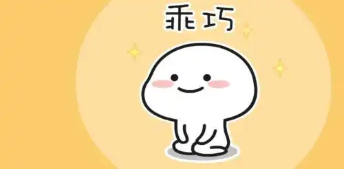 90后做表情包赚50万揭秘斗图背后的生意经