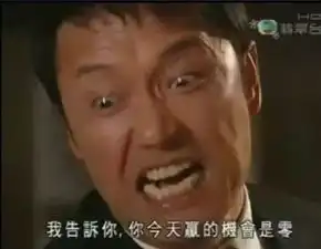 橘子娱乐这里有35句影视剧怼人专用台词,背下来你就是下届奇葩说冠军