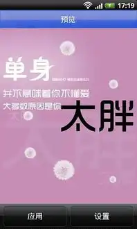 应用详情应用宝官网