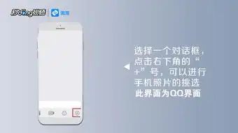手机qq如何制作表情包
