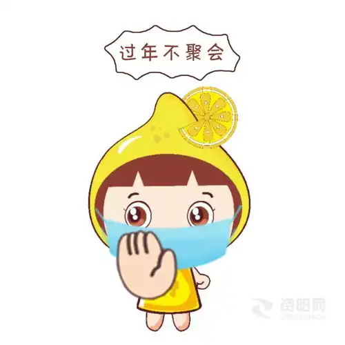 爱了爱了安岳柠檬精表情包又上新啦