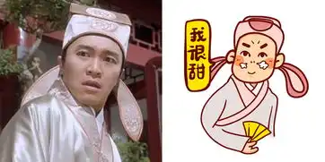 bigshow阿星模仿秀致敬周星星系列表情包